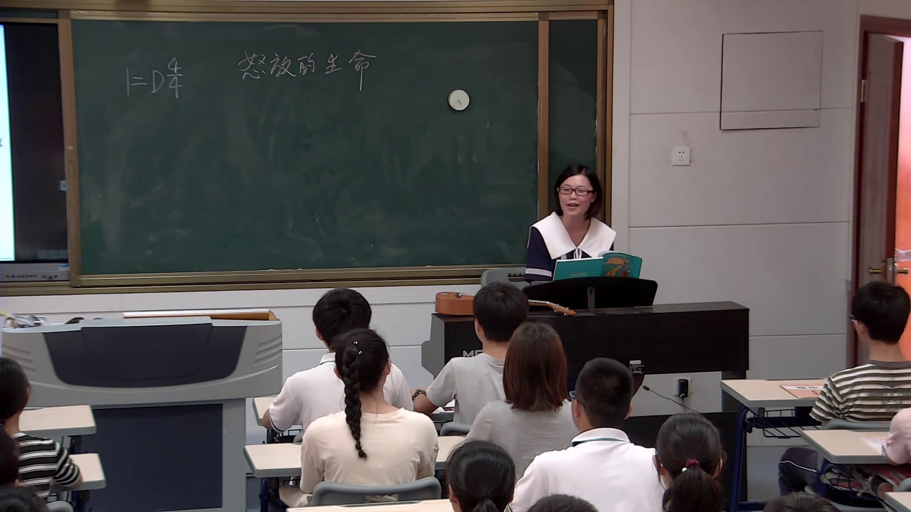 人音版音乐八下《怒放的生命》福建黄老师-市一等奖