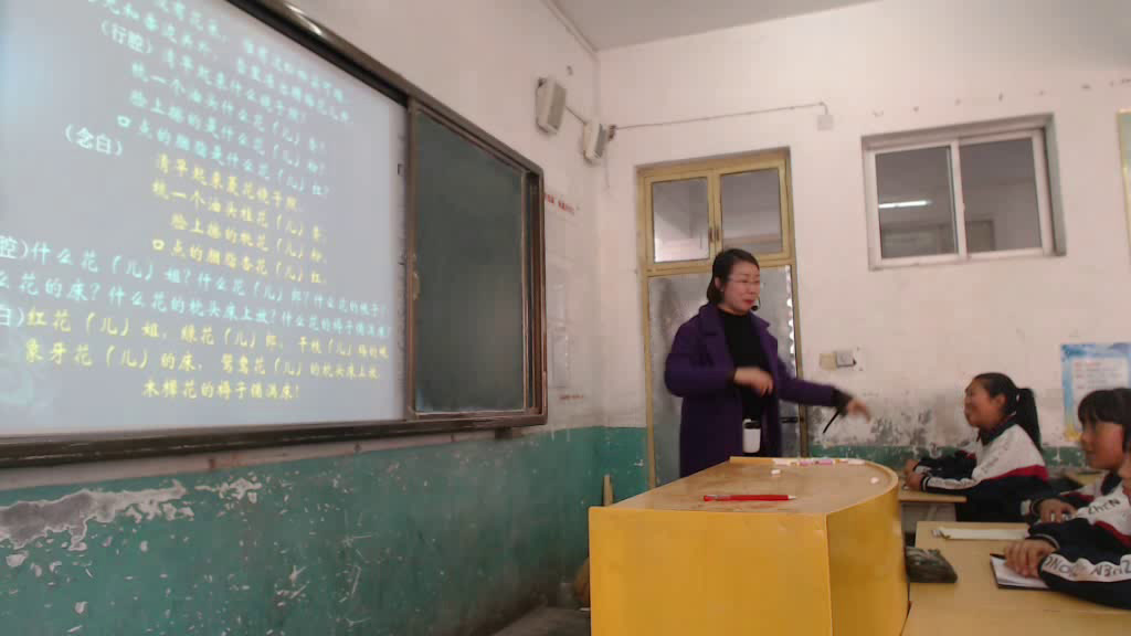 人音版音乐九下《黄梅戏评剧新凤霞发声练习豫剧常香玉越剧中国戏曲》河南刘老师-县级优课