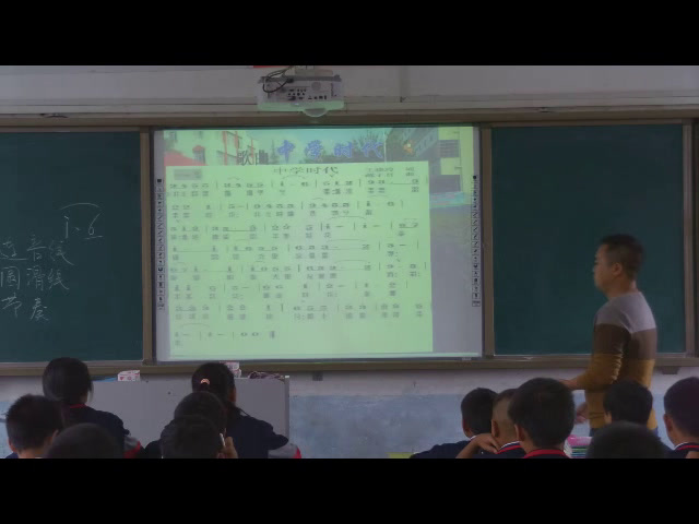 人教版音乐七上《中学时代》贵州邓老师-市一等奖