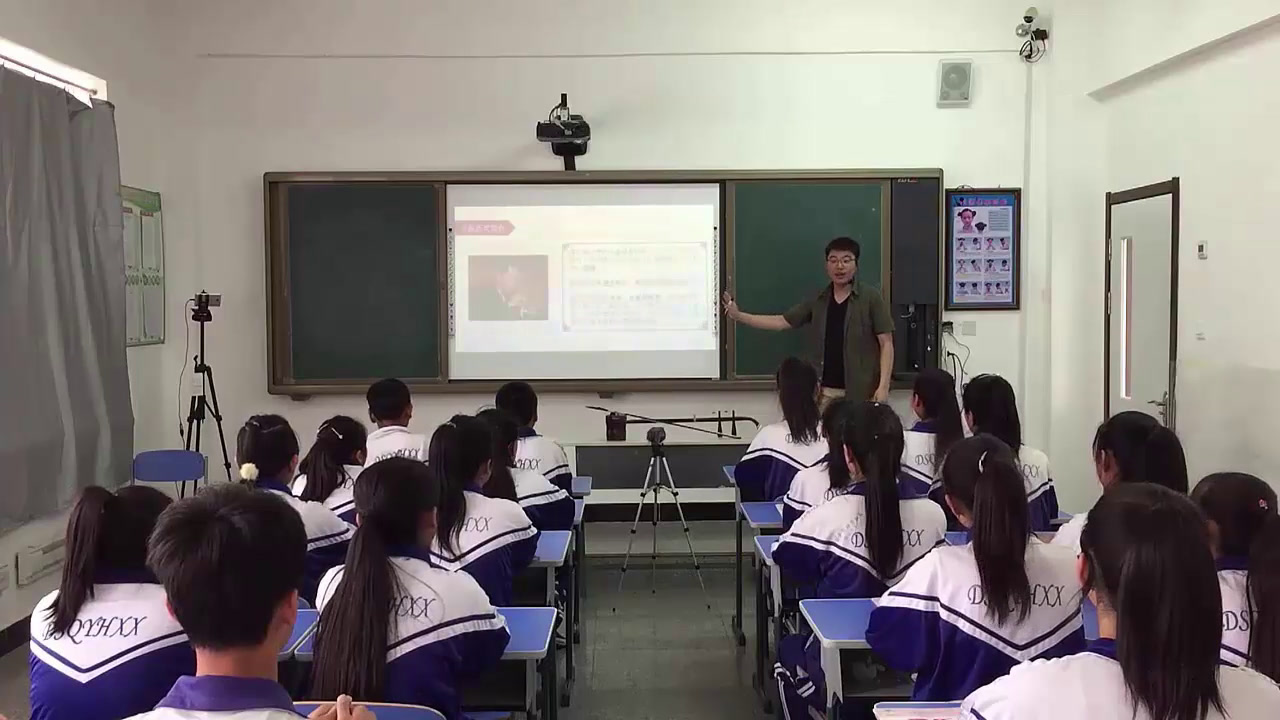 人音版音乐九下《☆江河水》辽宁瞿老师-县级优课