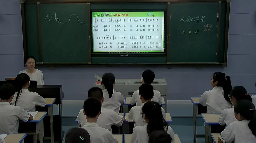 人教版音乐七上《校园的早晨》江西谢老师-市一等奖