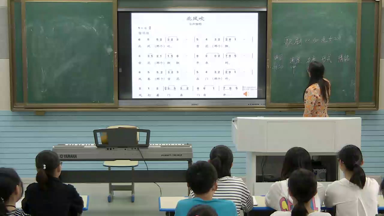 人教版音乐八上《歌剧《白毛女》选段》安徽应老师-市一等奖