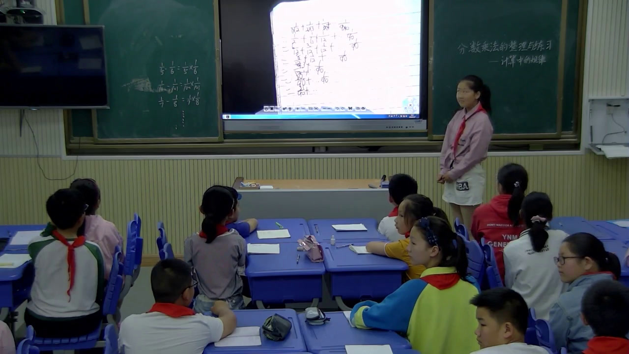 苏教版数学六上《8、整理与练习》江苏熊老师-县级优课
