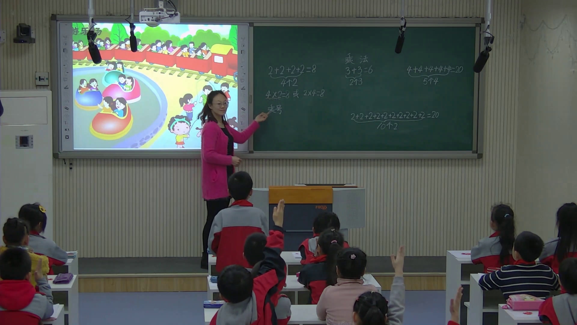 冀教版数学二上《认识乘法》河北孙老师-全国一等奖