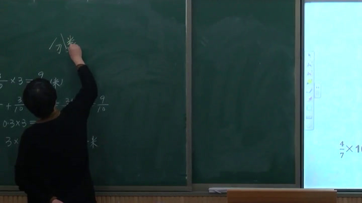 苏教版数学六上《8、整理与练习》江苏老师-县级优课