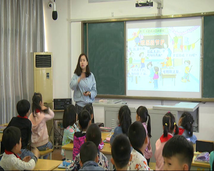 冀教版数学二上《用7、8、9的乘法口诀求商》湖北董老师-市一等奖