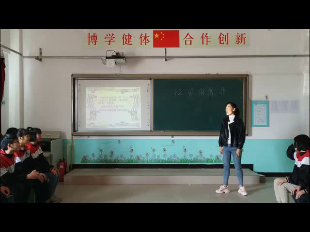 人教版音乐八上《校园圆舞曲》河北毕老师-县级优课