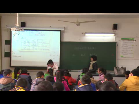 苏教版数学六上《4、图形王国》江苏唐老师-市一等奖
