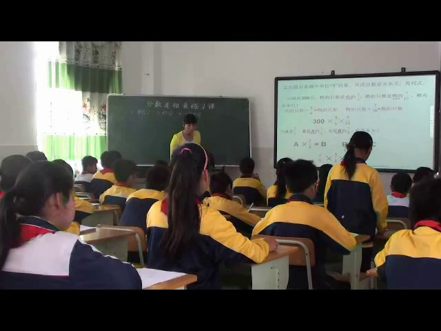 苏教版数学六上《6、分数与分数相乘及分数连乘练习》广西叶老师-县级优课