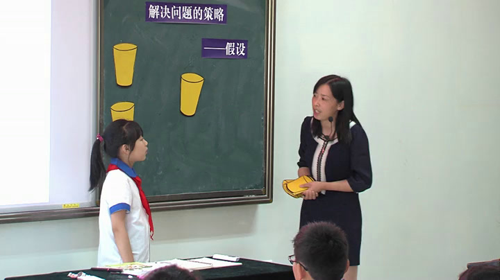 苏教版数学六上《3、解决问题的策略练习》江苏老师-县级优课