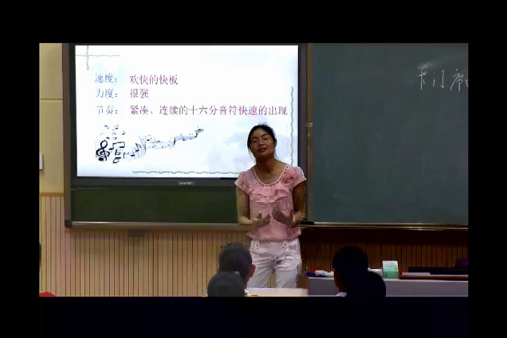 人教版音乐八上《卡门序曲》四川李老师-省一等奖