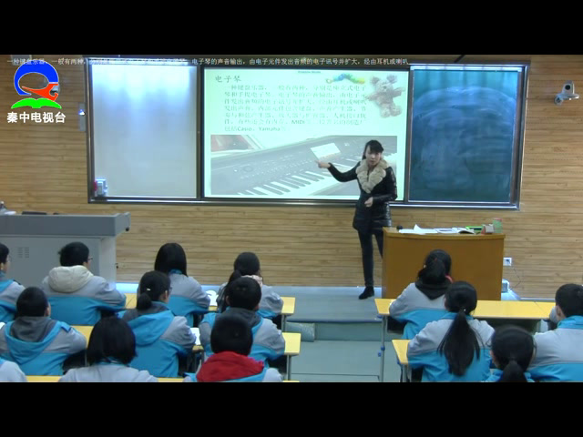 人教版音乐八上《西班牙斗牛舞曲》陕西邓老师-市一等奖