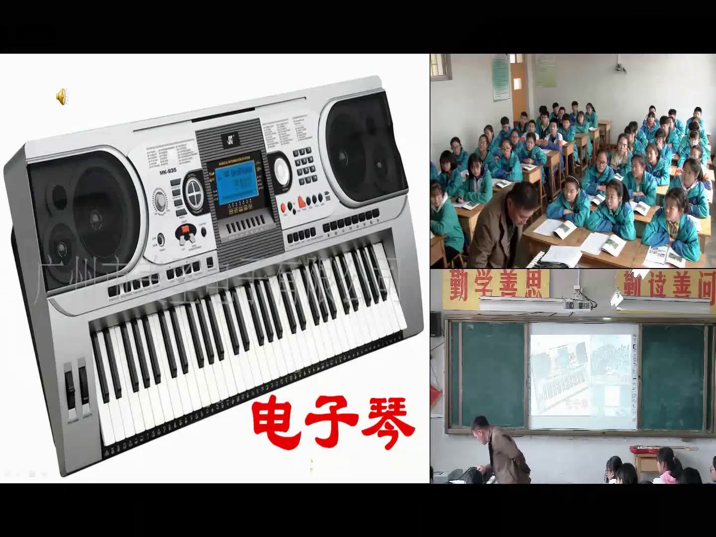 人教版音乐八上《音乐工作站》山东姜老师-市一等奖