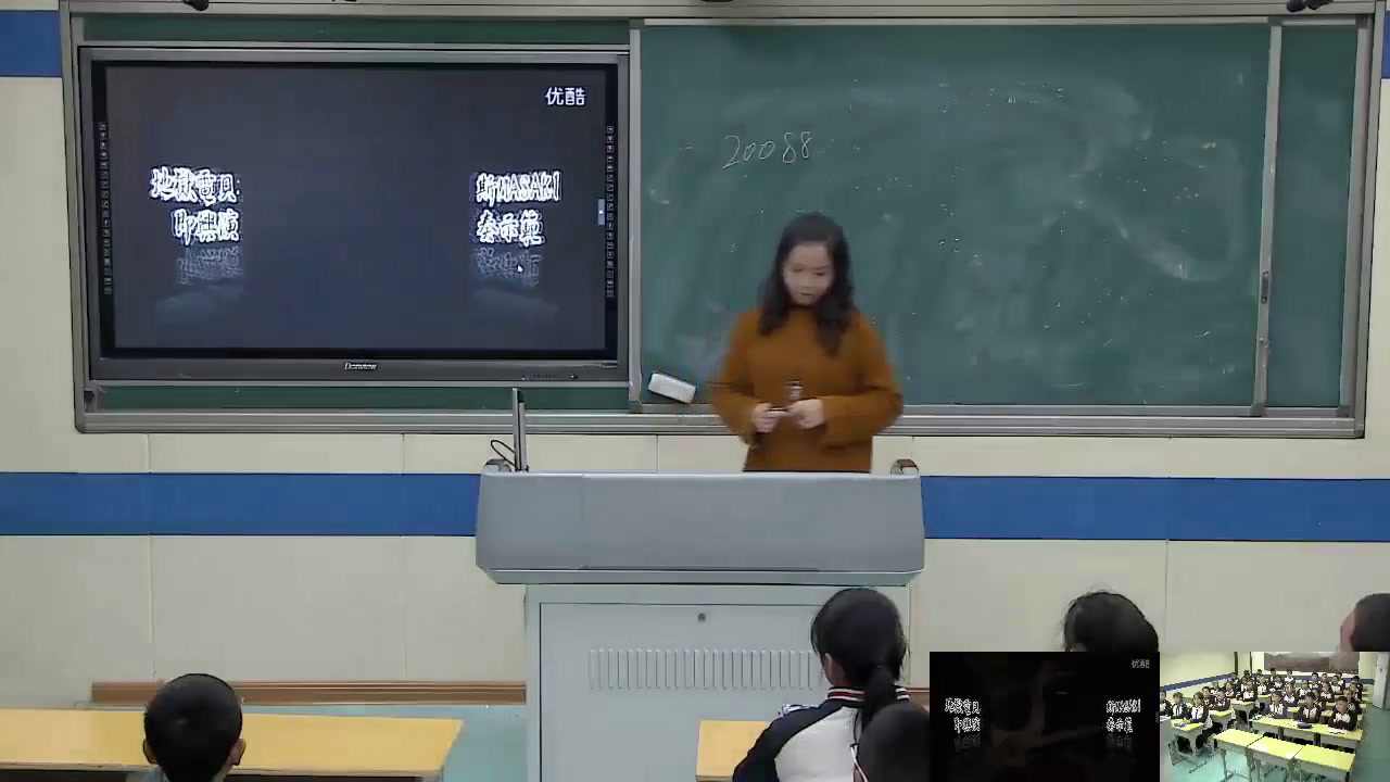 人教版音乐八上《《动物世界》片头曲》安徽汤老师-市一等奖