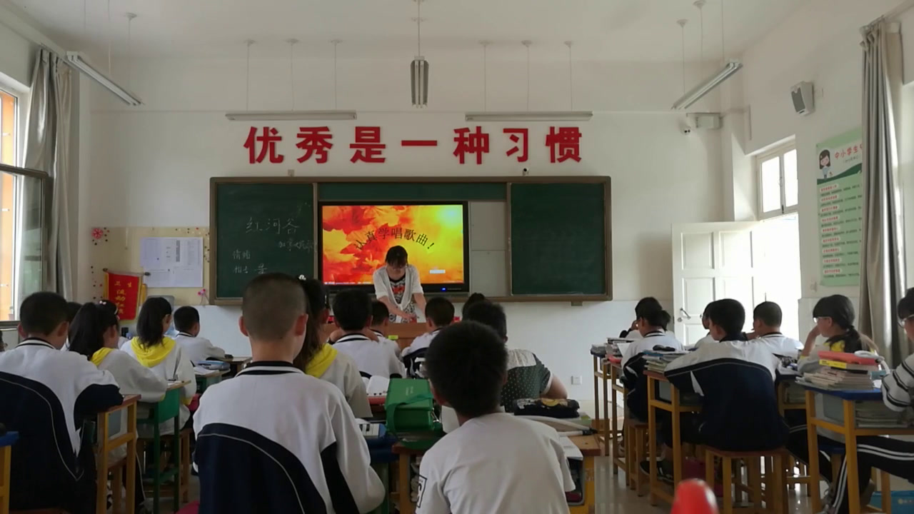 人教版音乐八上《红河谷》陕西张老师-省一等奖