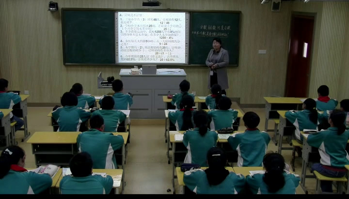 苏教版数学六上《3、数的世界（3）》江苏老师-县级优课