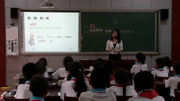 冀教版数学二上《体会“倍”的意义》河北田老师-全国一等奖