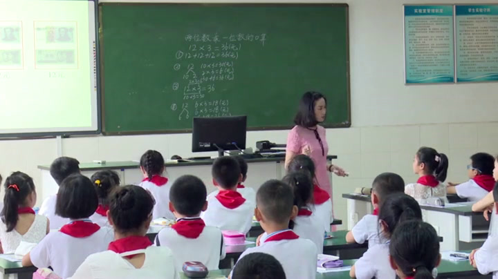 冀教版数学三上《简单的两位数乘一位数》湖北徐老师-市一等奖