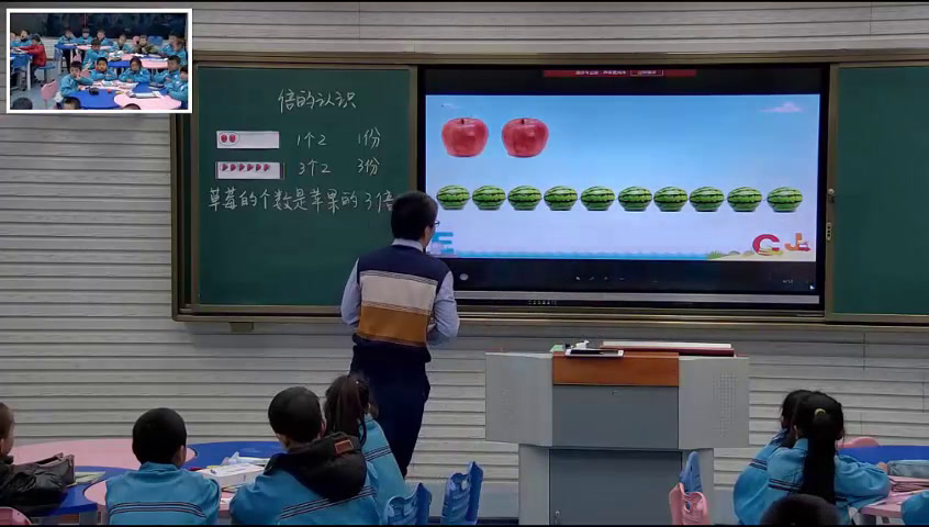 冀教版数学二上《求一个数是另一个数的几倍》宁夏谢老师-县级优课