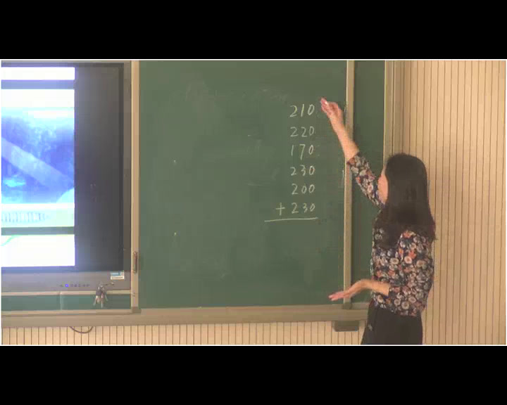 冀教版数学三上《感受并认识质量单位“吨”》河北吕老师-市一等奖