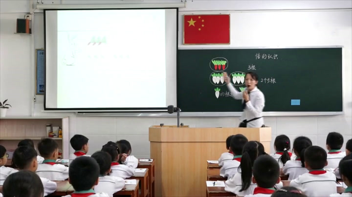 冀教版数学二上《体会“倍”的意义》广东林老师-市一等奖