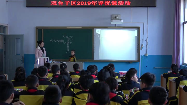 冀教版数学三上《两位数除以一位数》辽宁刘老师-县级优课