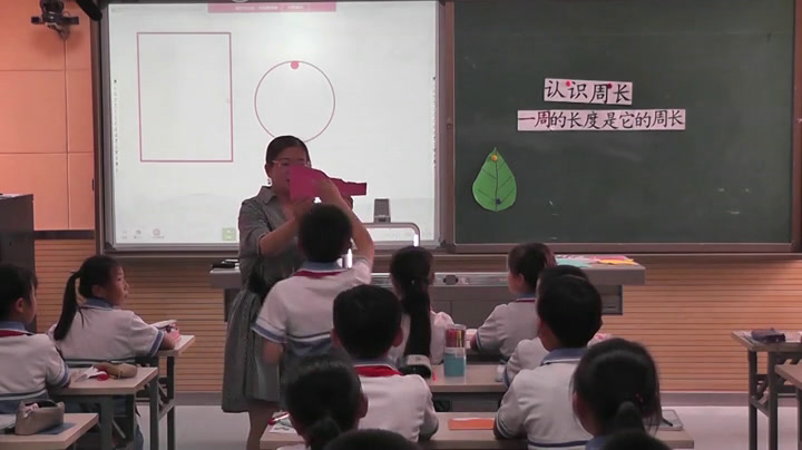 冀教版数学三上《简单图形的周长》宁夏朱老师-县级优课