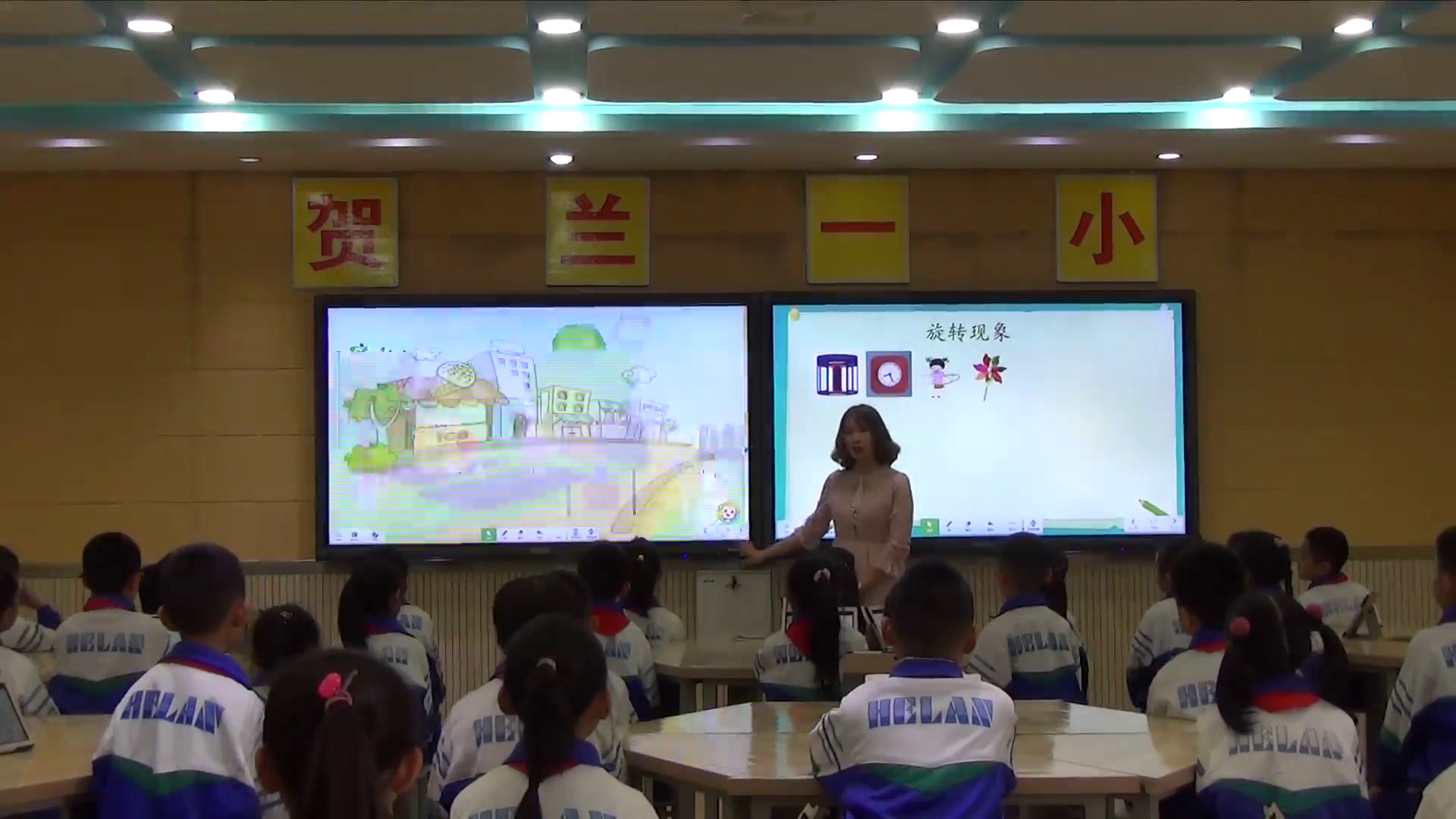 冀教版数学三上《旋转现象》宁夏桂老师-县级优课