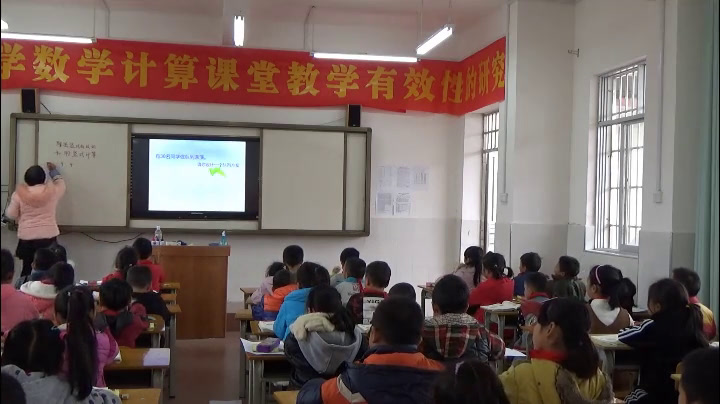冀教版数学二上《初步认识除法算式和除号》广西梁老师-市一等奖