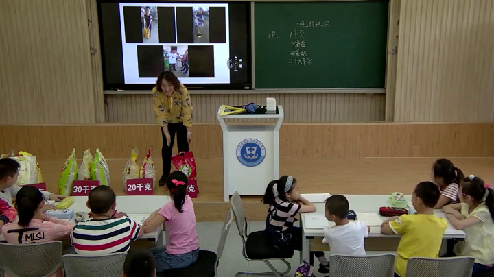 冀教版数学三上《感受并认识质量单位“吨”》河北常老师-市一等奖
