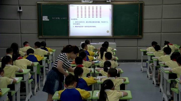 冀教版数学二上《用7的乘法口诀求商》湖南唐老师-县级优课