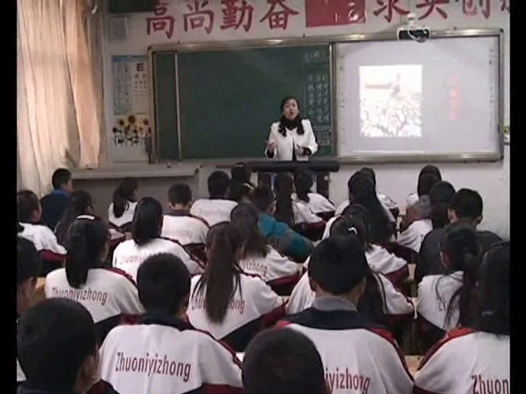 人教版音乐九上《让世界充满爱》甘肃李老师-市一等奖