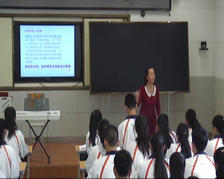 人教版音乐九上《流浪者之歌》新疆王老师-县级优课