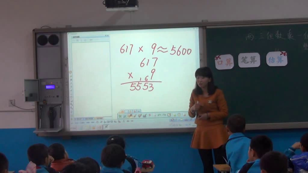 冀教版数学三上《复习与练习》河北李老师-市一等奖