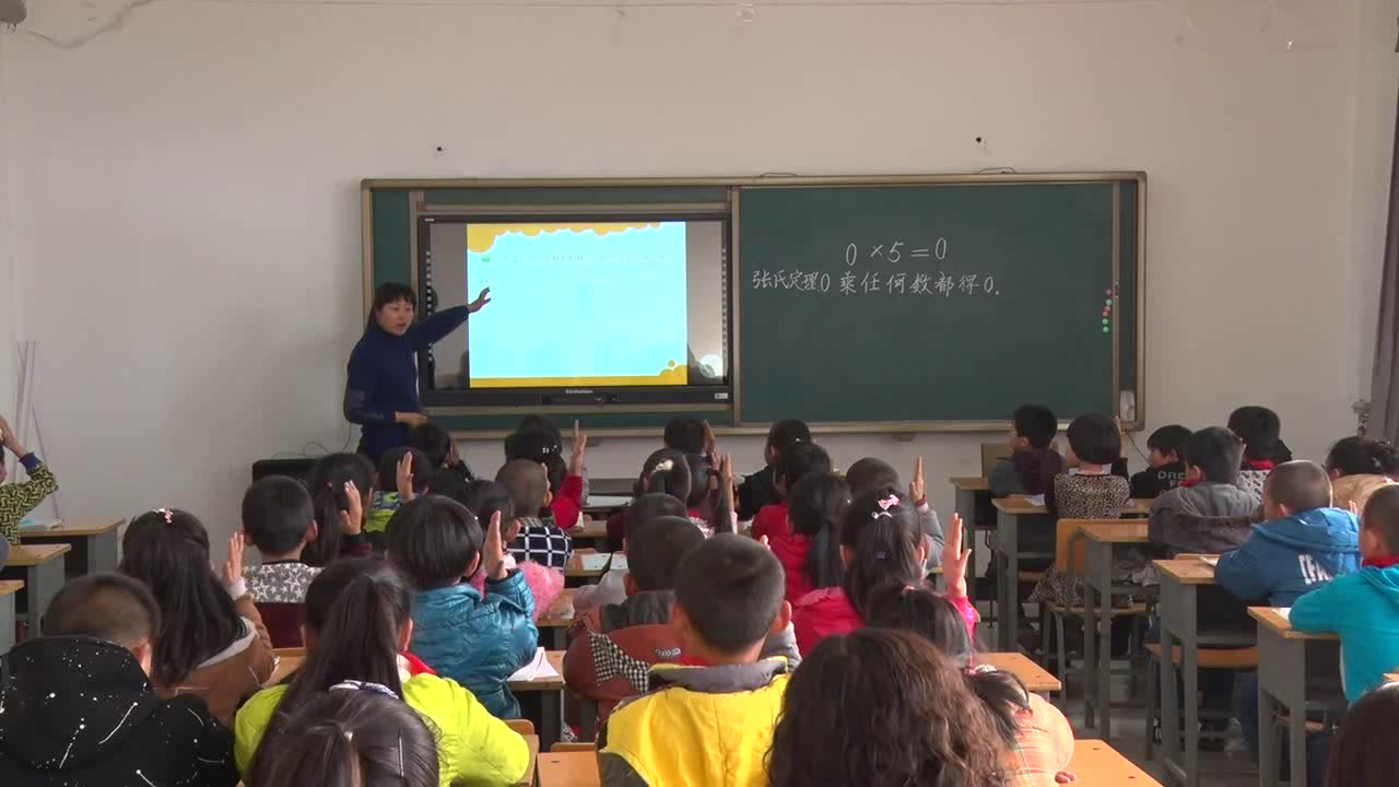 冀教版数学三上《末尾有0的三位数乘一位数》吉林李老师-县级优课