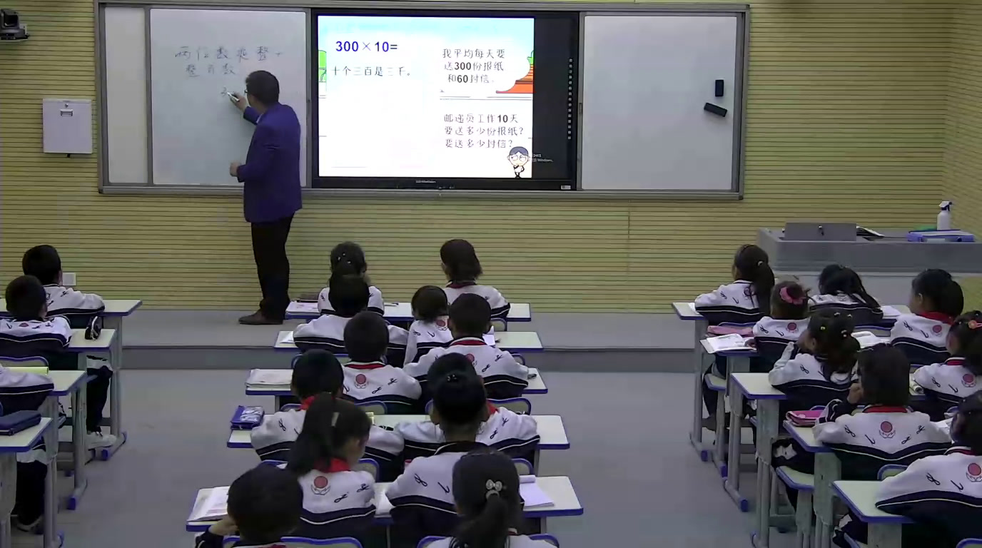 冀教版数学三上《整十、整百的数乘一位数》甘肃朱老师-县级优课