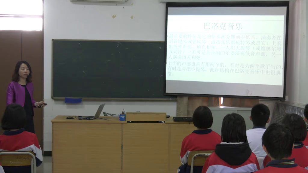 人教版音乐九上《保卫黄河》广东吴老师-市一等奖