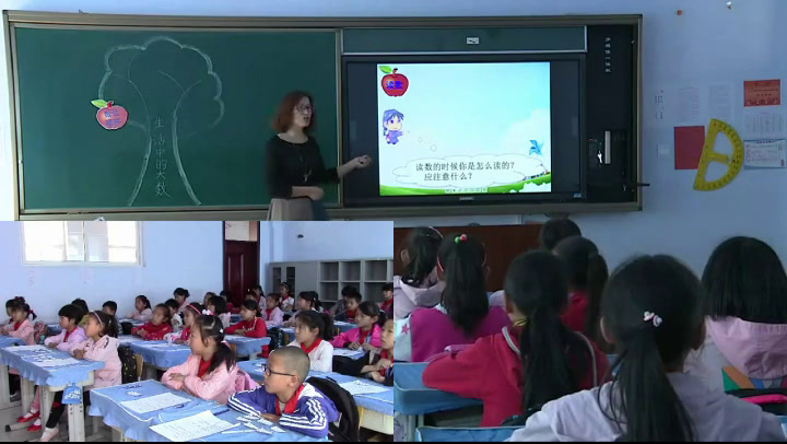 冀教版数学三上《轻松练习》吉林杨老师-市一等奖