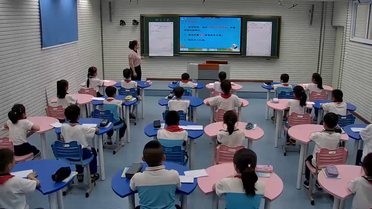 冀教版数学三上《制订住宿方案》宁夏景老师-全国一等奖