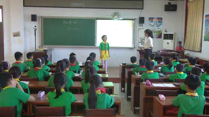 冀教版数学四上《几百几十的数除以整十数》河北温老师-县级优课