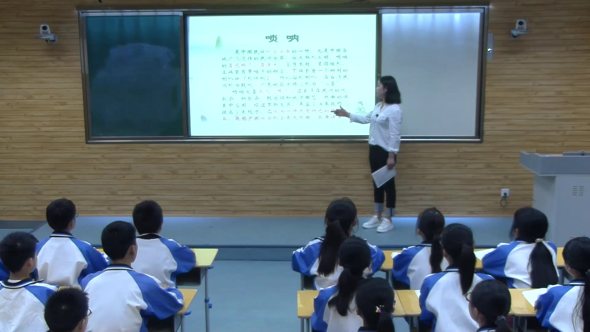 人教版音乐七下《百鸟朝凤》陕西杨老师-市一等奖