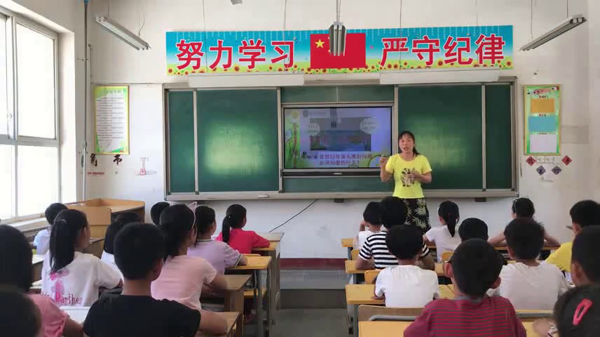 冀教版数学四上《二次调商和除数接近25的除法》河北马老师-县级优课