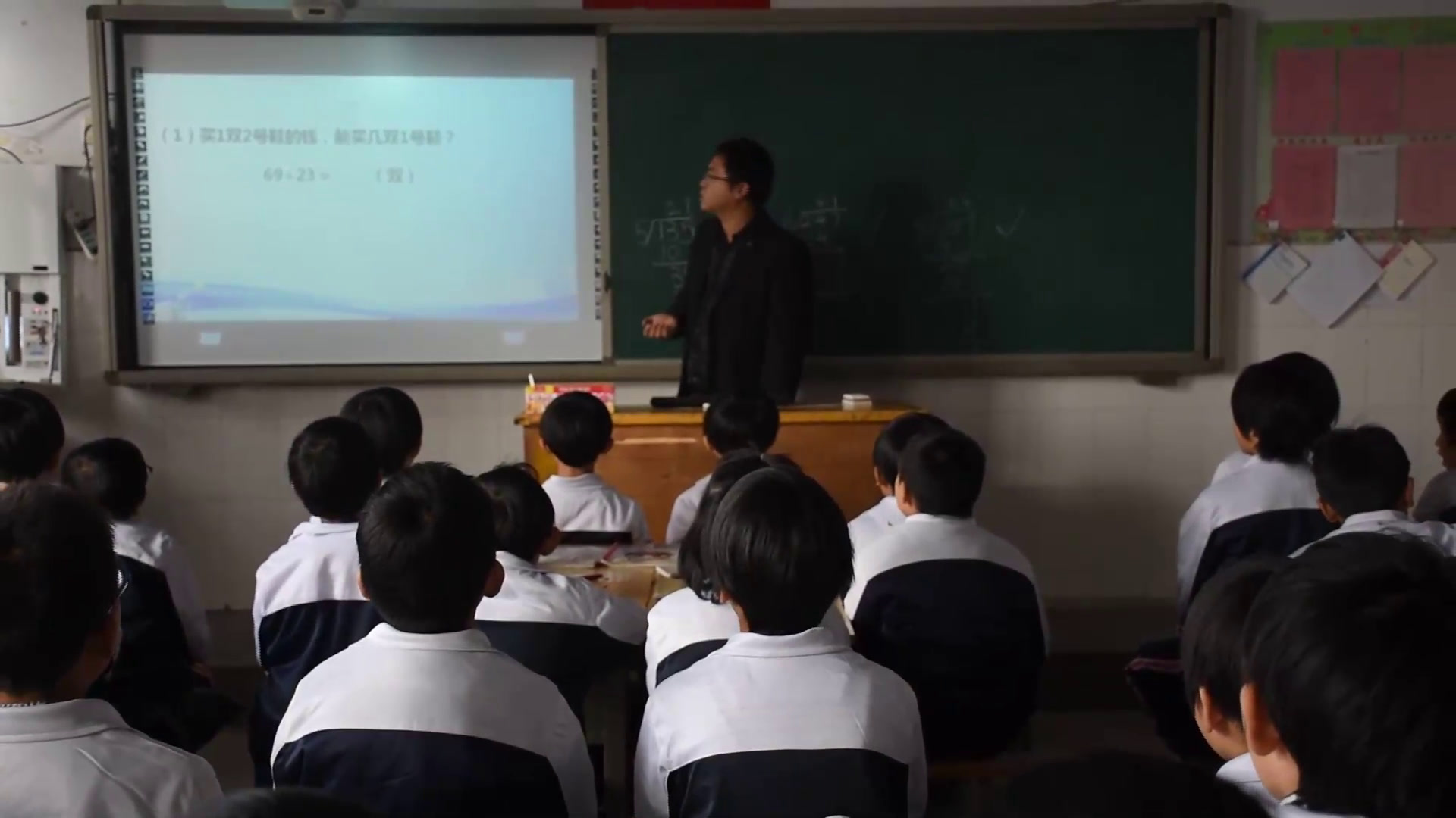 冀教版数学四上《三位数除以两位数，商一位数（不调商）》河北赵老师-县级优课