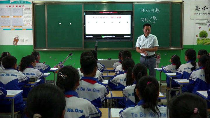 冀教版数学四上《植树问题》宁夏王老师-市一等奖