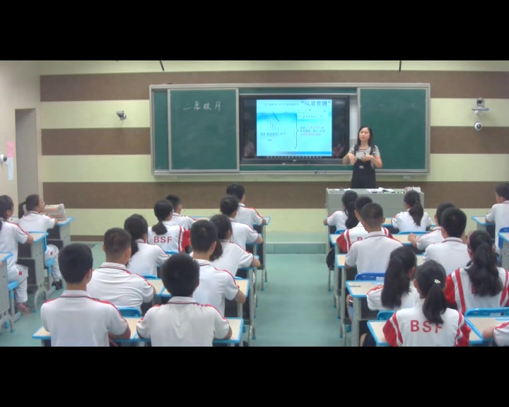 人教版音乐七下《二泉映月》江西林老师-省一等奖