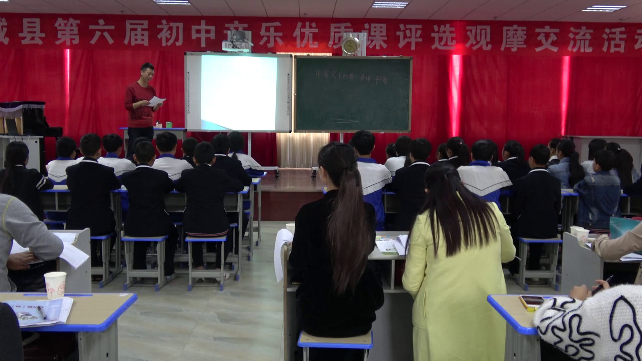 人教版音乐七下《渴望春天》贵州李老师-省一等奖