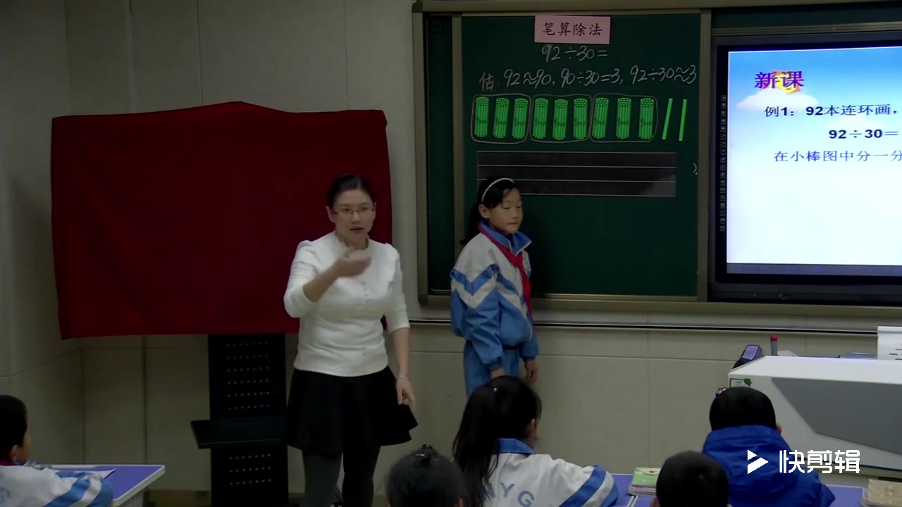 冀教版数学四上《几百几十的数除以整十数》青海王老师-县级优课