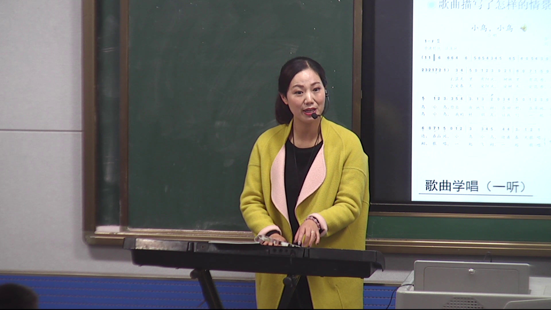 人教版音乐七下《小鸟，小鸟》江苏钱老师-全国一等奖
