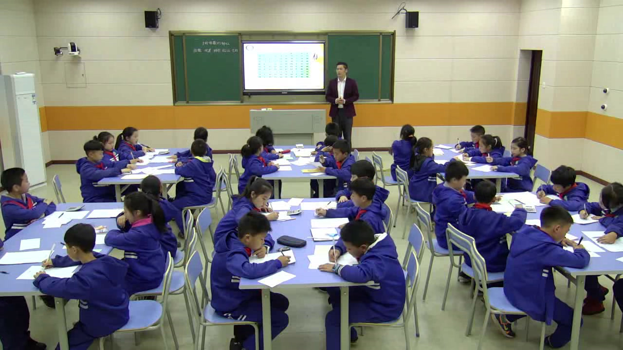 冀教版数学四上《3的倍数的特征》湖南陈老师-县级优课