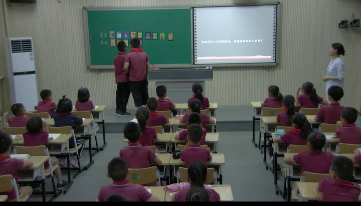 冀教版数学四上《典型问题》河北胡老师-县级优课